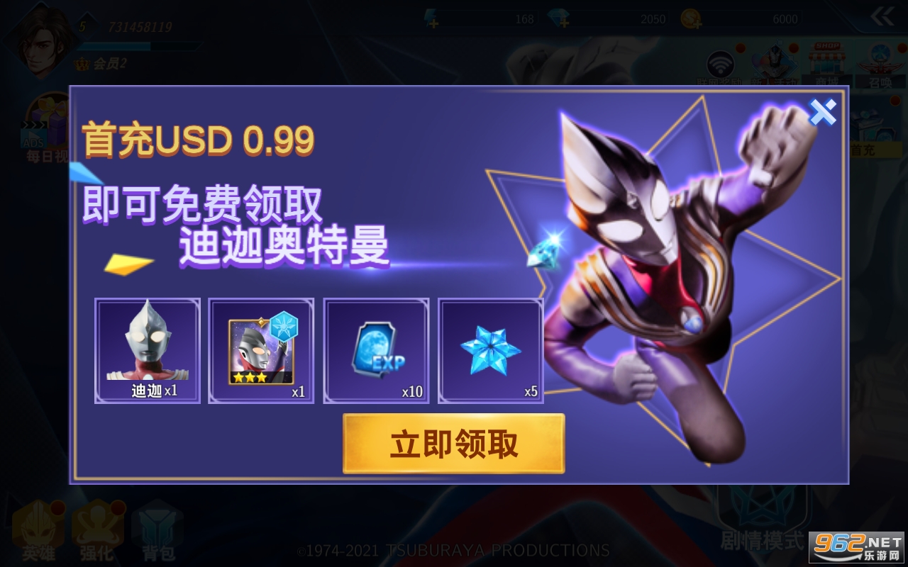 �������񶷳����ƽ�������� v3.0.0��ͼ2