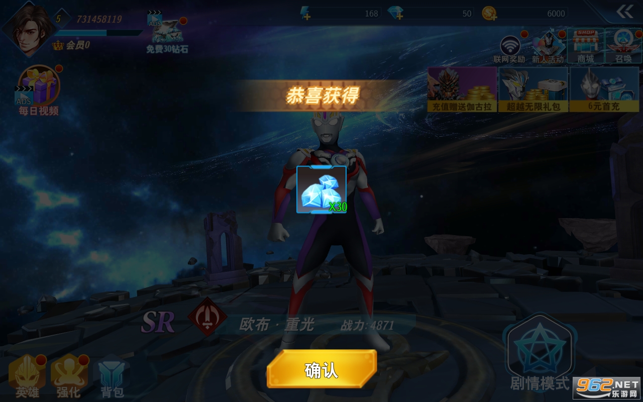 �������񶷳����ƽ�������� v3.0.0��ͼ5