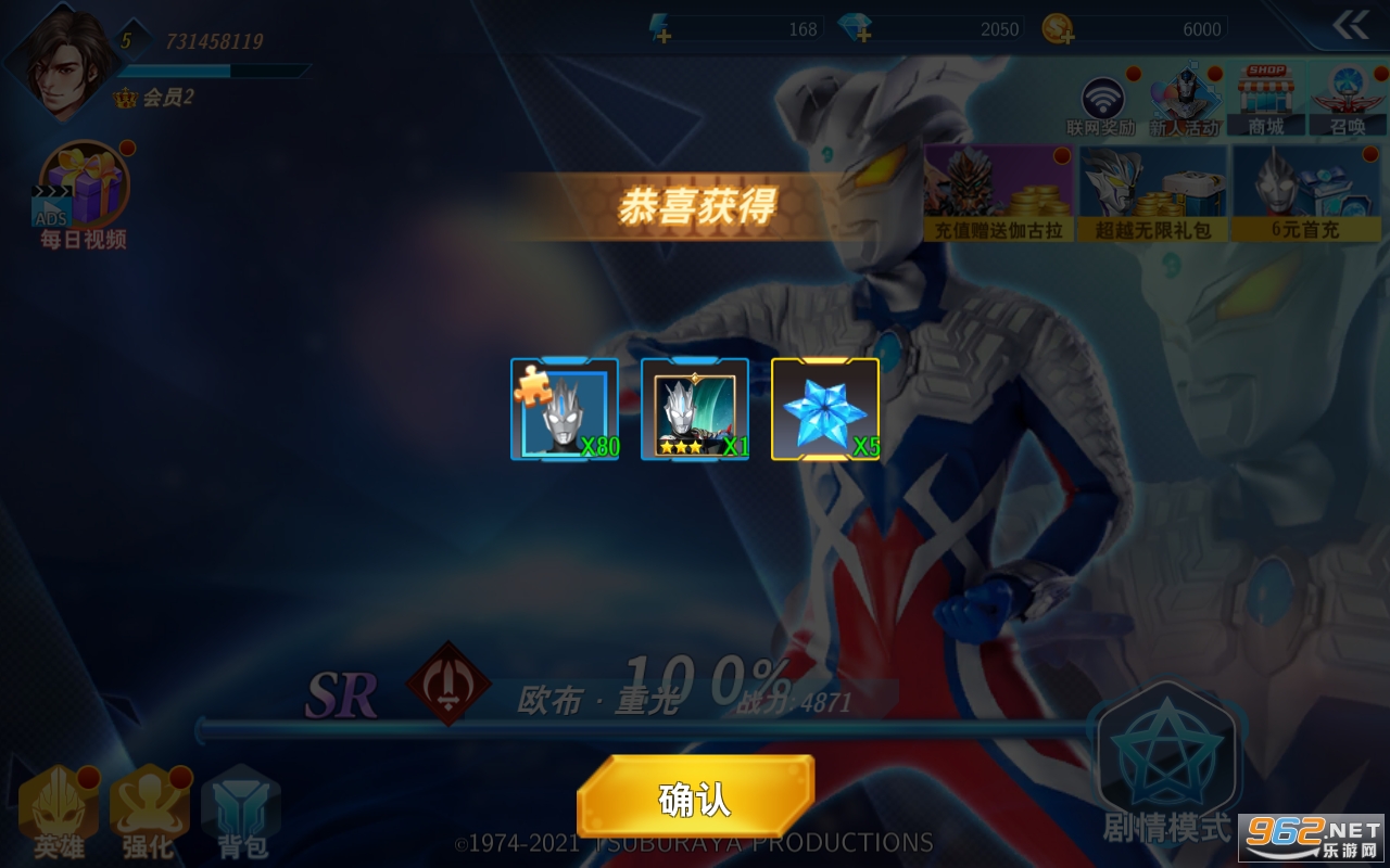�������񶷳����ƽ�������� v3.0.0��ͼ3