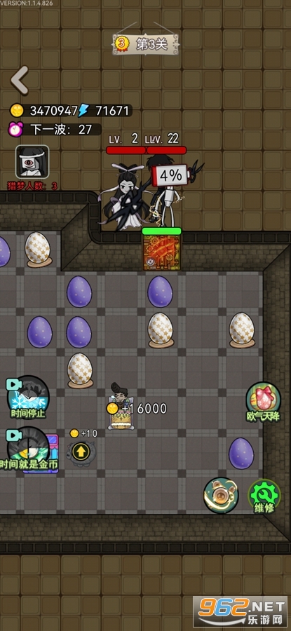 ��������ŷ��ģʽ�ƽ��v1.1.4ŷ��Ƥ����ͼ1