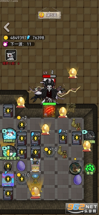 ��������ŷ��ģʽ�ƽ��v1.1.4ŷ��Ƥ����ͼ3