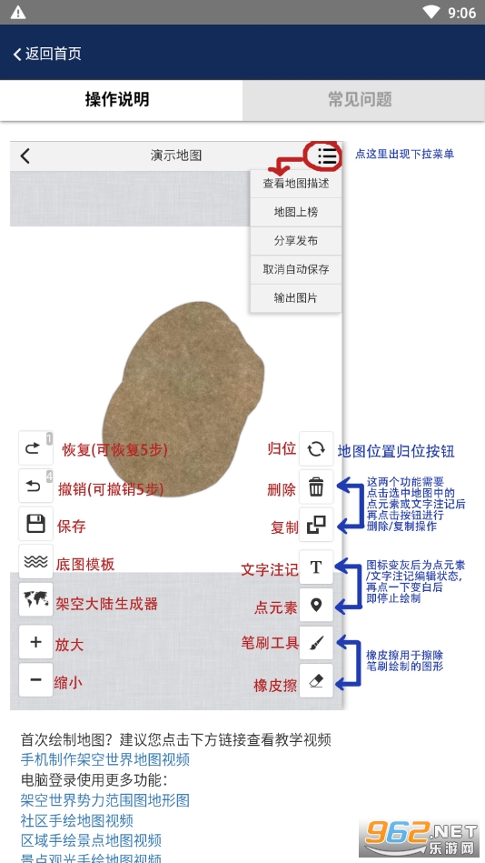 ���Ƶ�ͼappv1.19 ���°��ͼ0