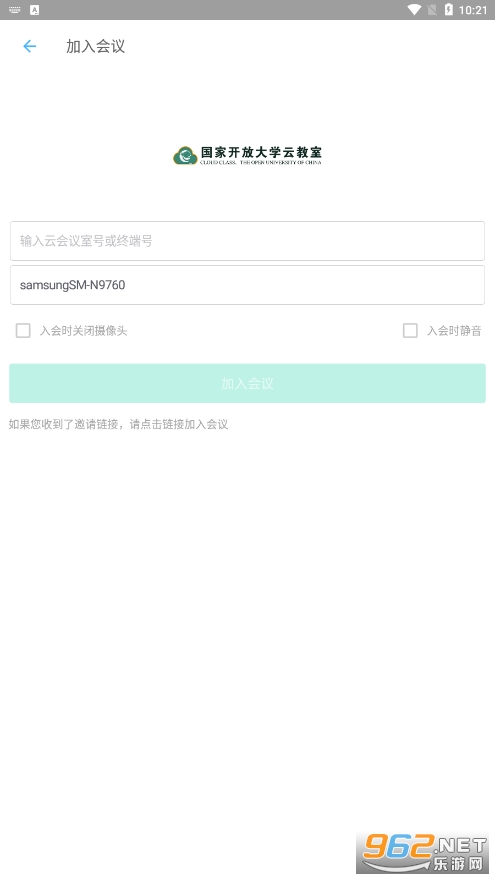 �����ƽ���app��ͼ2