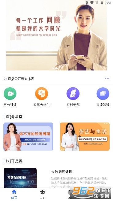 �����������°�app v2.2.5��ͼ0