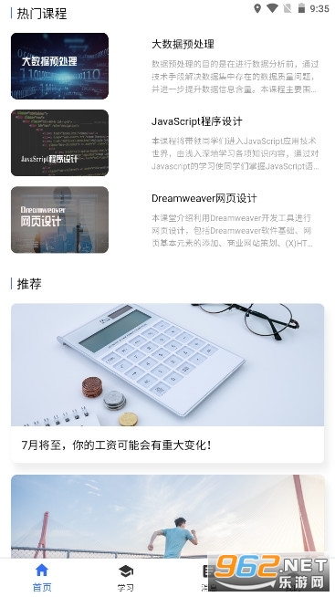 �����������°�app v2.2.5��ͼ2