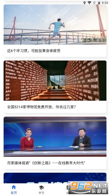 �����������°�app v2.2.5��ͼ3