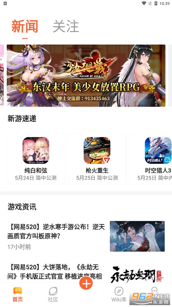 gamekee�ͻ������°�(Kվ)v1.1.6�ٷ����ͼ4