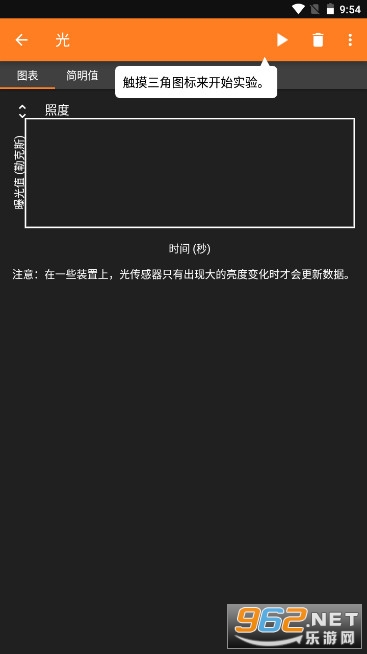 �ֻ���������app���İ�v1.1.10 ���°汾��ͼ0