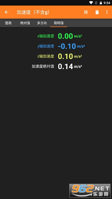 �ֻ���������app���İ�v1.1.10 ���°汾��ͼ3