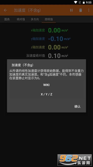 �ֻ���������app���İ�v1.1.10 ���°汾��ͼ4