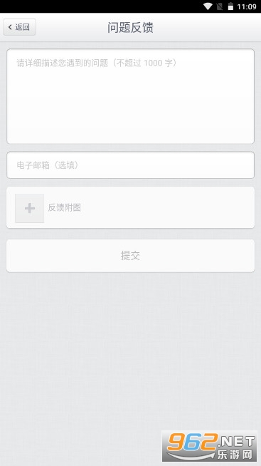 ����handshaker�ֻ���v1.2.0 �ٷ����ͼ3