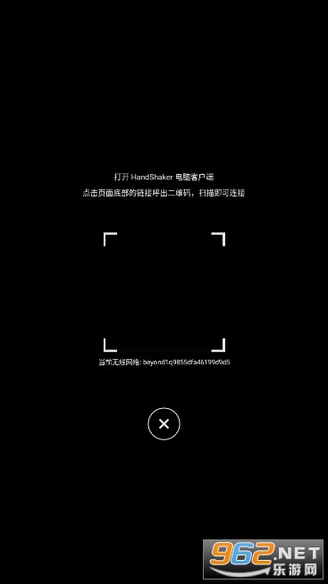 ����handshaker�ֻ���v1.2.0 �ٷ����ͼ1
