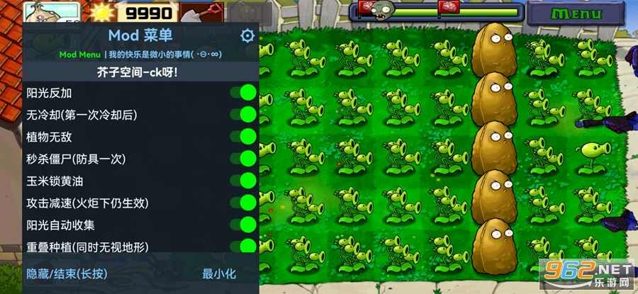 ֲ���ս��ʬ���ص���(Plants vs. Zombies FREE)v2.9.10 �ɵ�����ֲ��ͼ2