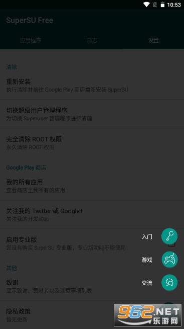 SuperSUרҵ���ͼ3