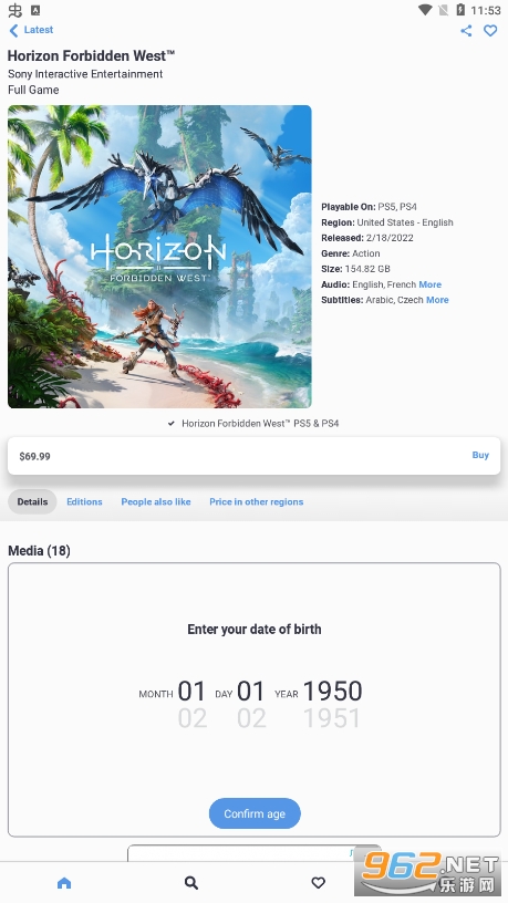 PS Store �۷�2022v5.0.53��ͼ0