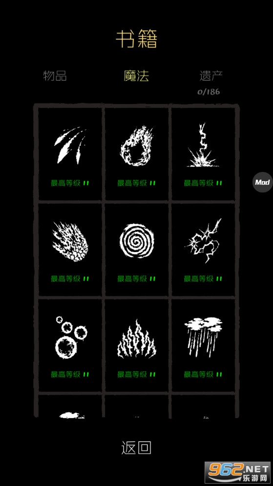 魔法生存汉化版截图0