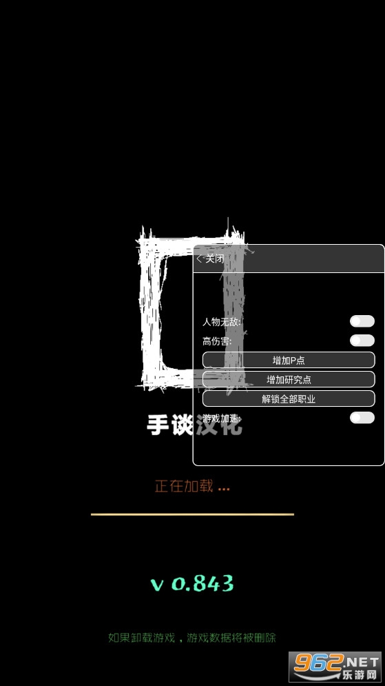 魔法生存汉化版截图4
