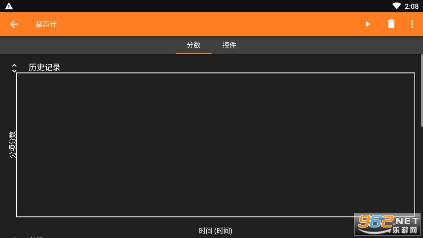 phyphox��׿��(�ֻ���������)�ٷ���v1.1.10��ͼ2