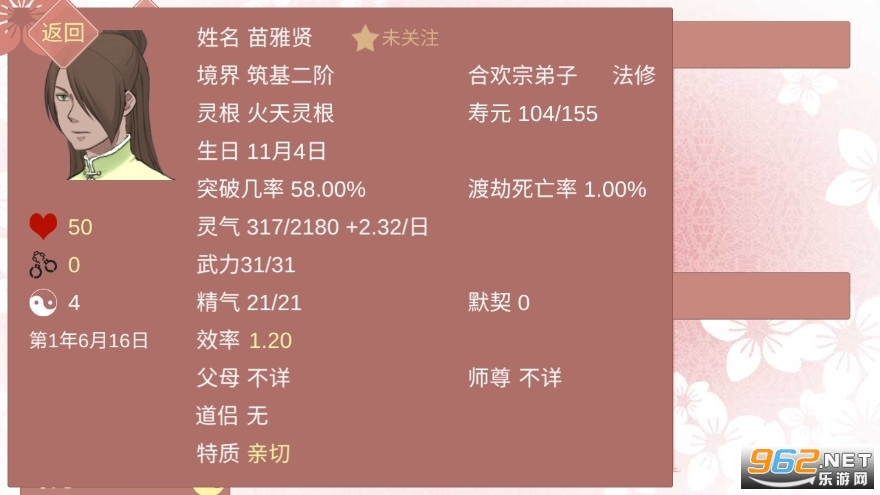 ĳĳ��Ů��������������v2.67���°��ͼ0