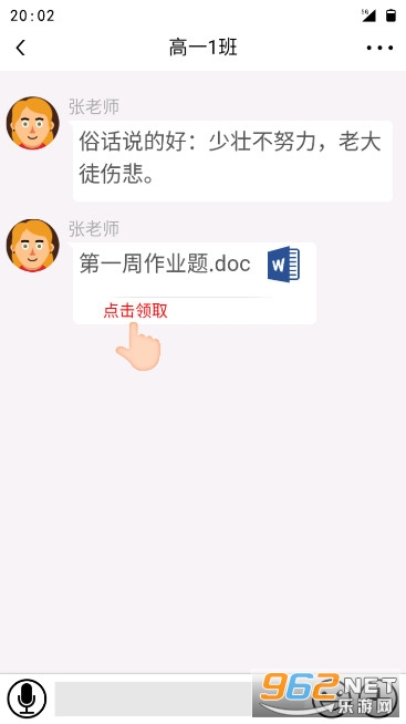 咸鱼的内卷人生免广告版截图3