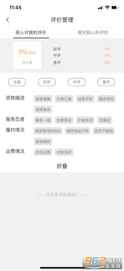 ����˾��v1.0.8��׿���ͼ4