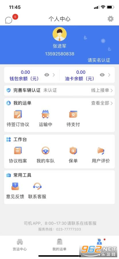 ����˾��v1.0.8��׿���ͼ0