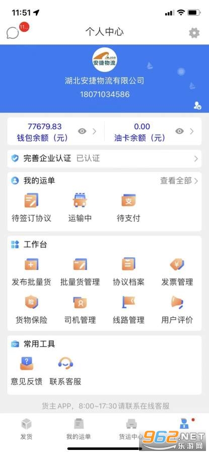 ���ݻ���v1.0.8��׿���ͼ1