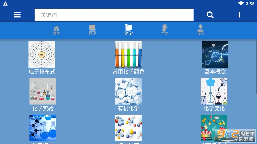 ��������ʽ�ֲ��ȫv1.1 �ֻ����ͼ1