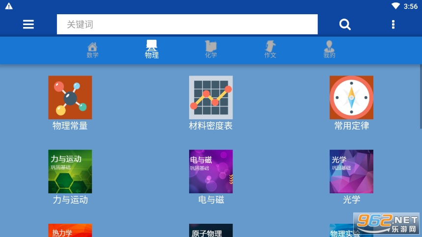��������ʽ�ֲ��ȫv1.1 �ֻ����ͼ2