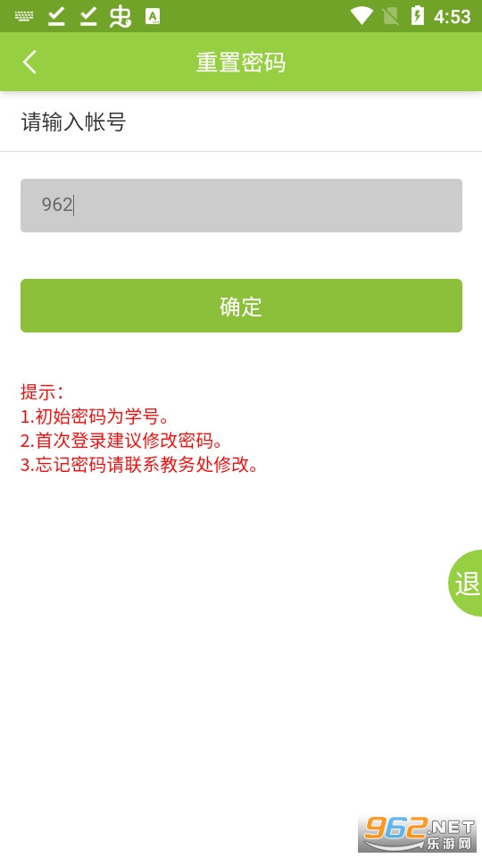 m������óappv2.0.0 ���°��ͼ0