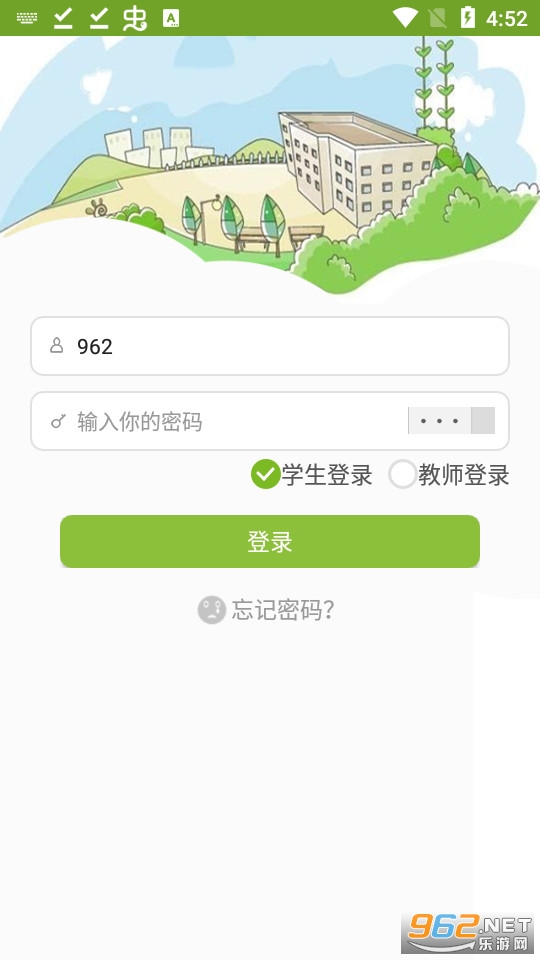 m������óappv2.0.0 ���°��ͼ1