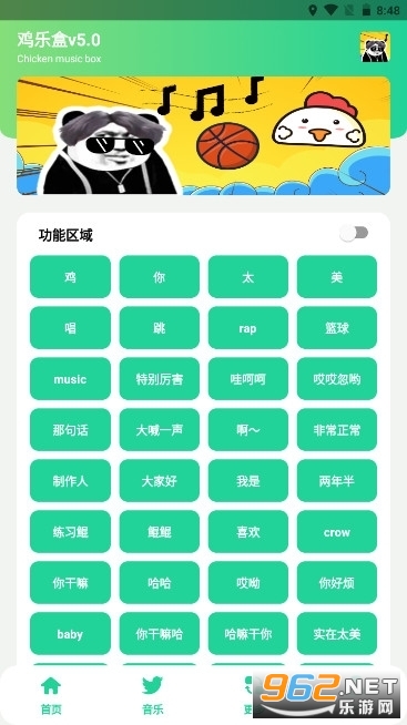 ������8.0(���ֺ�8.0)��ͼ0