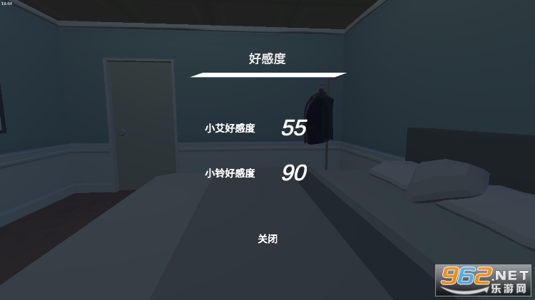 小艾游戏截图0