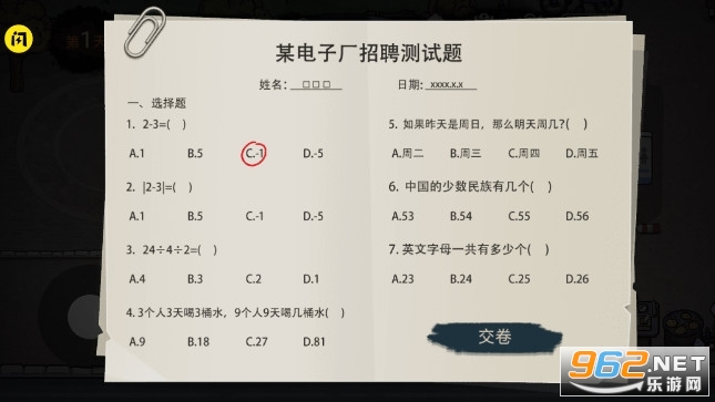 ������ģ�������°�v1.5.3��׿���ͼ0