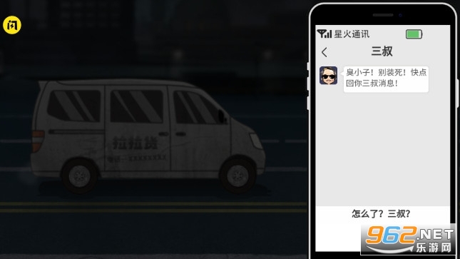 ������ģ�������°�v1.5.3��׿���ͼ2