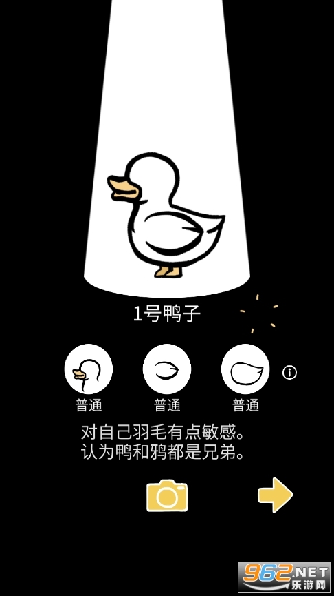 ��Ѽ������Ϸ���°�v1.6.3��ͼ2