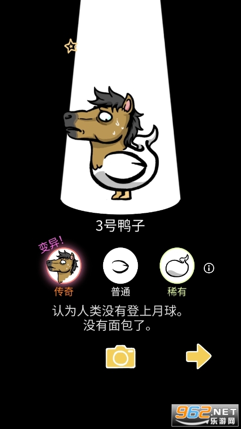 ��Ѽ������Ϸ���°�v1.6.3��ͼ4