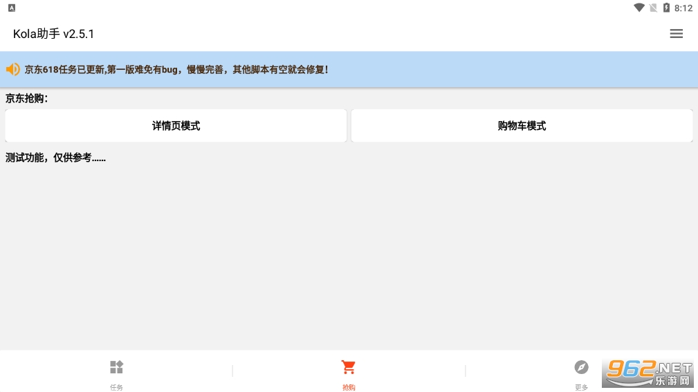 Kola��������v3.5.0��ͼ1