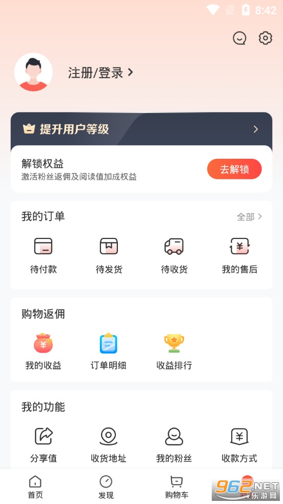 �����̳�app�ٷ���v2.0.0 ���°��ͼ3