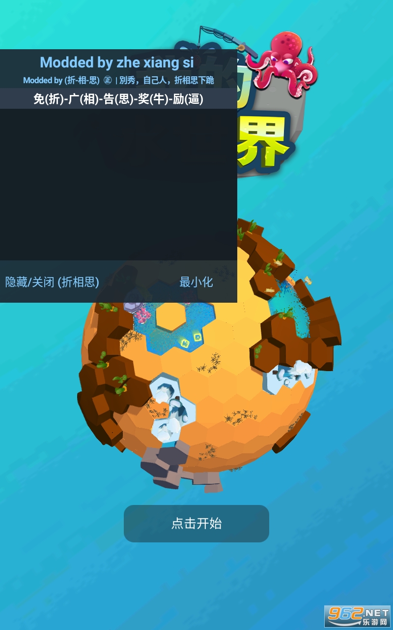 �ҵ�ˮ�������°�v2.3��ͼ4