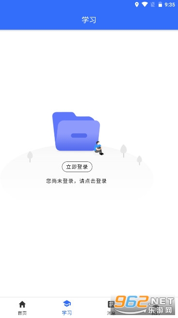 ��������app��׿�汾v2.2.5 ���°��ͼ0