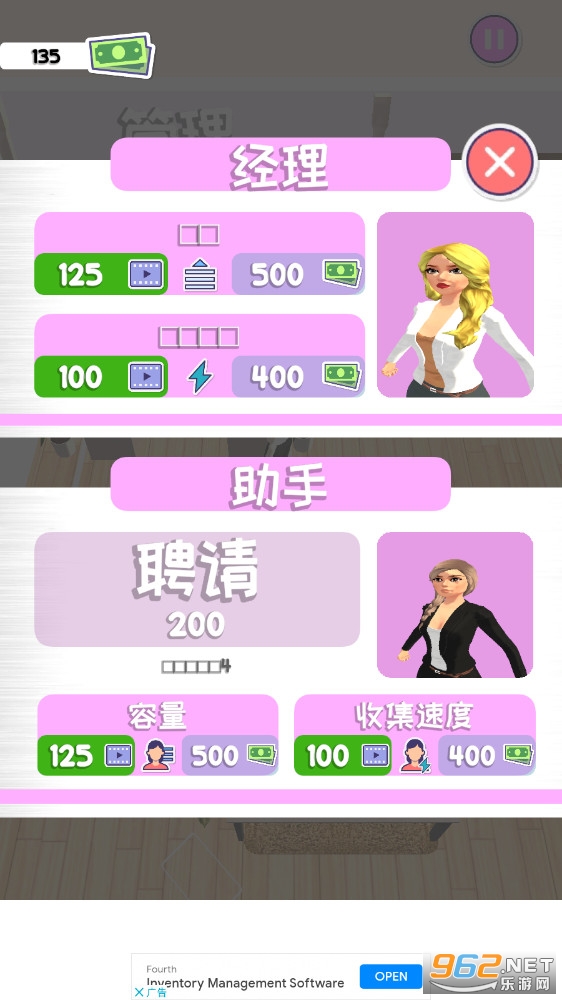 ʱ�д���Fashionistav0.5.5��׿���ͼ1