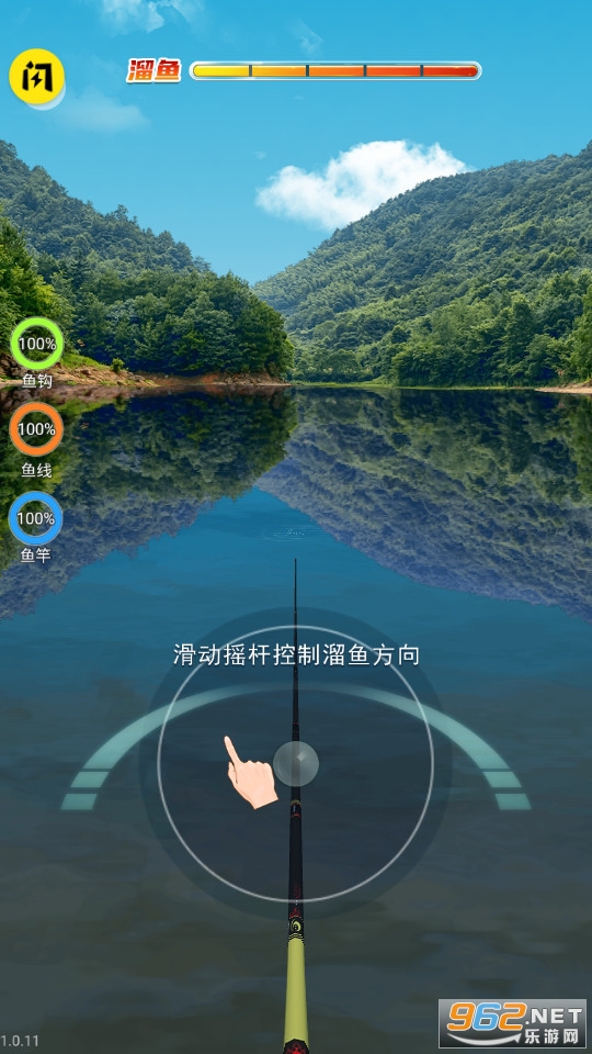 天天钓鱼最新版截图4