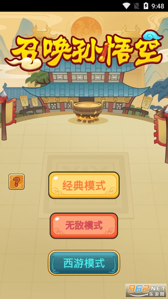 �ٻ�������ƽ��v1.0 ��׿���ͼ0
