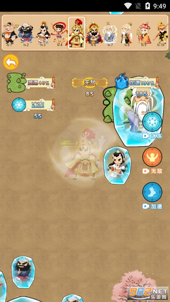 �ٻ�������ƽ��v1.0 ��׿���ͼ2