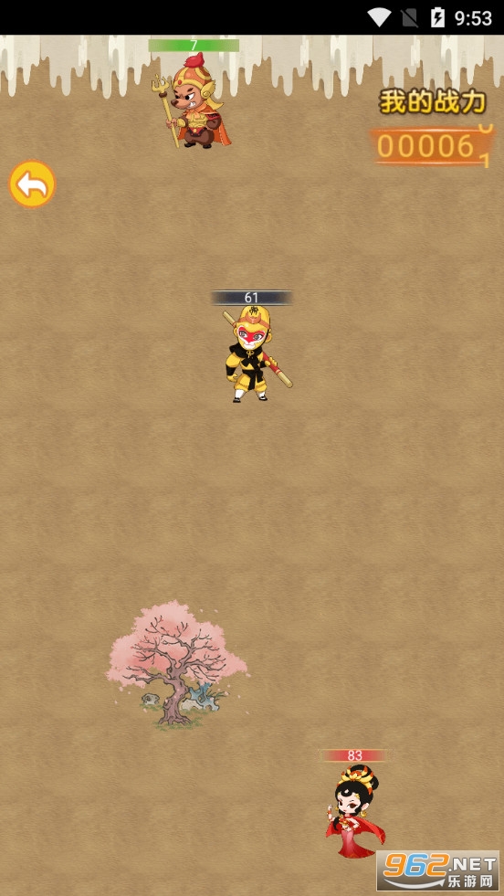 �ٻ�������ƽ��v1.0 ��׿���ͼ4