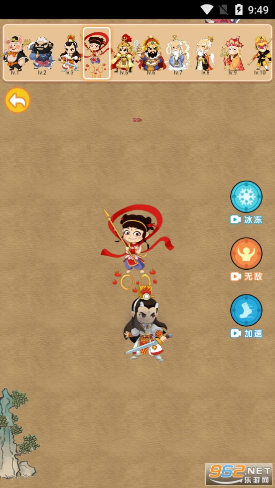 �ٻ�������ƽ��v1.0 ��׿���ͼ1
