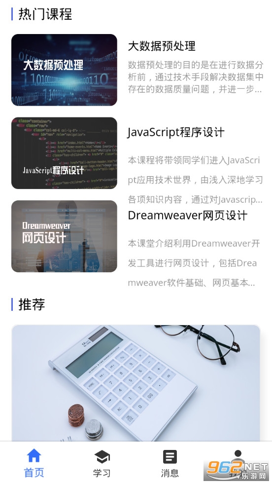 ���������ֻ�app���°汾v2.2.5��ͼ1