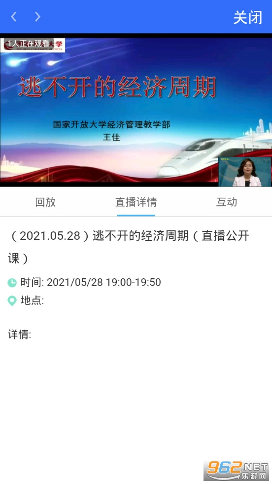 ���������ֻ�app���°汾v2.2.5��ͼ4