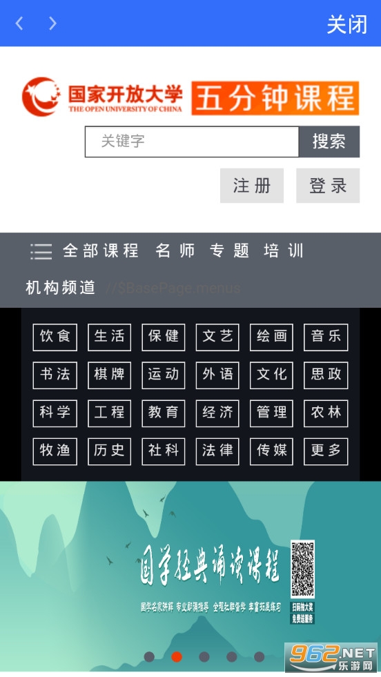 ���������ֻ�app���°汾v2.2.5��ͼ2